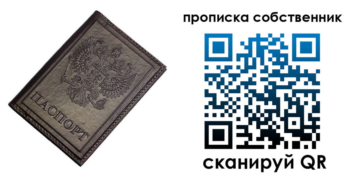 регистрация для школы в Сургуте