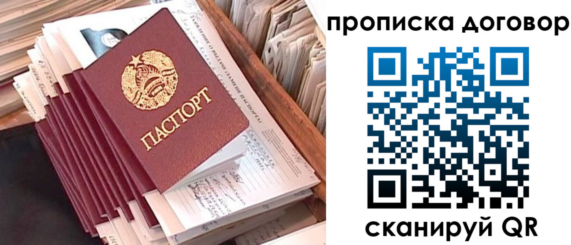 регистрация для школы в Сургуте