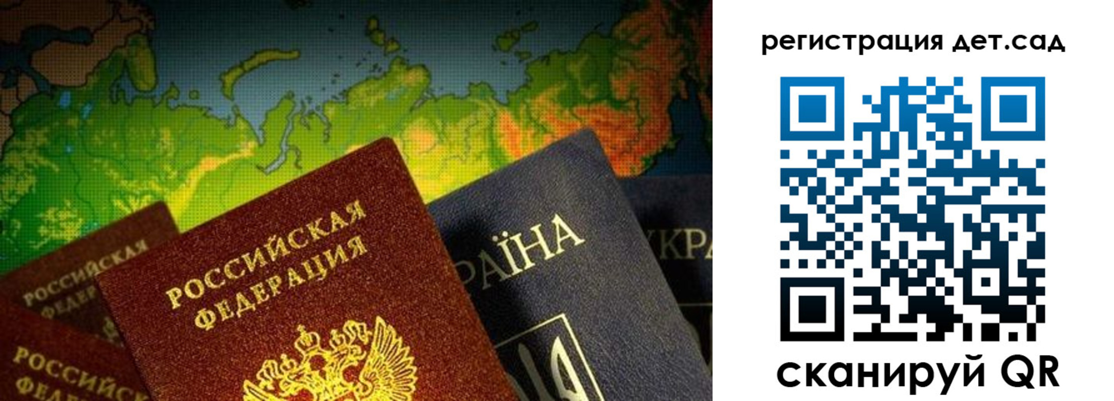 регистрация в Сургуте